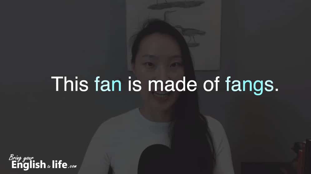 ng發音：fan vs. fang｜英文單字 ng 結尾發音