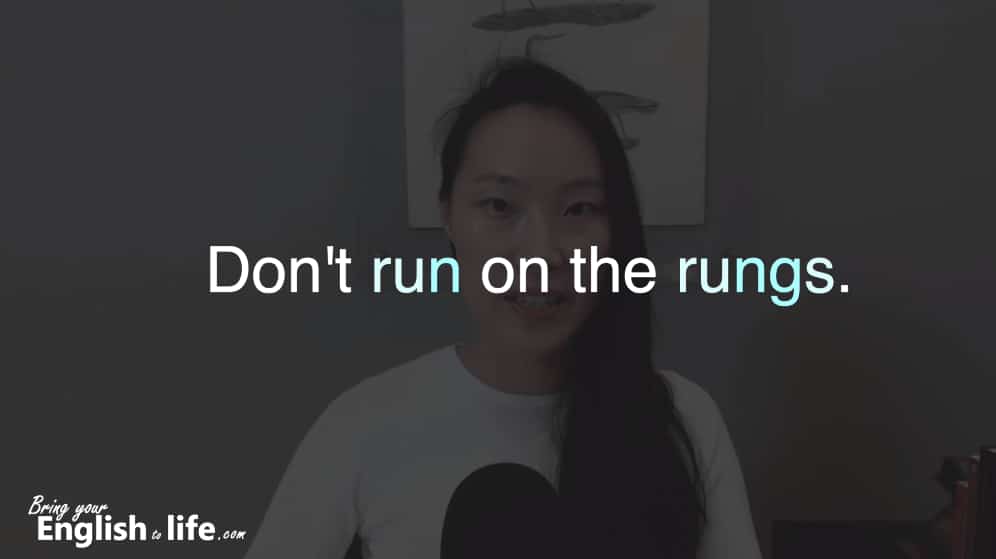 ng發音：run vs. rung｜英文單字 ng 結尾發音