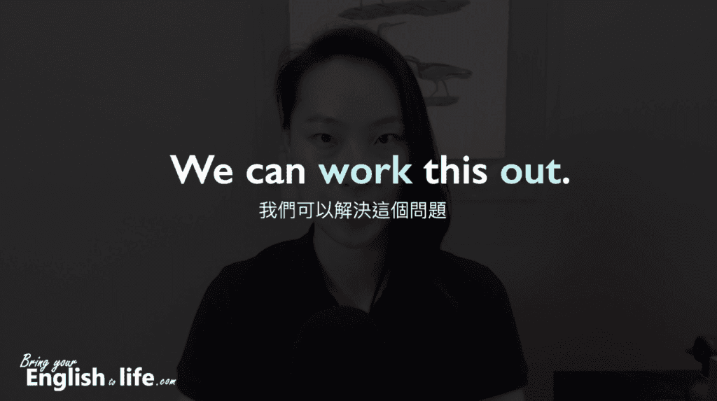 work out 中文: 歌詞學英文｜We Can Work it out The Beatles｜work out 中文解決