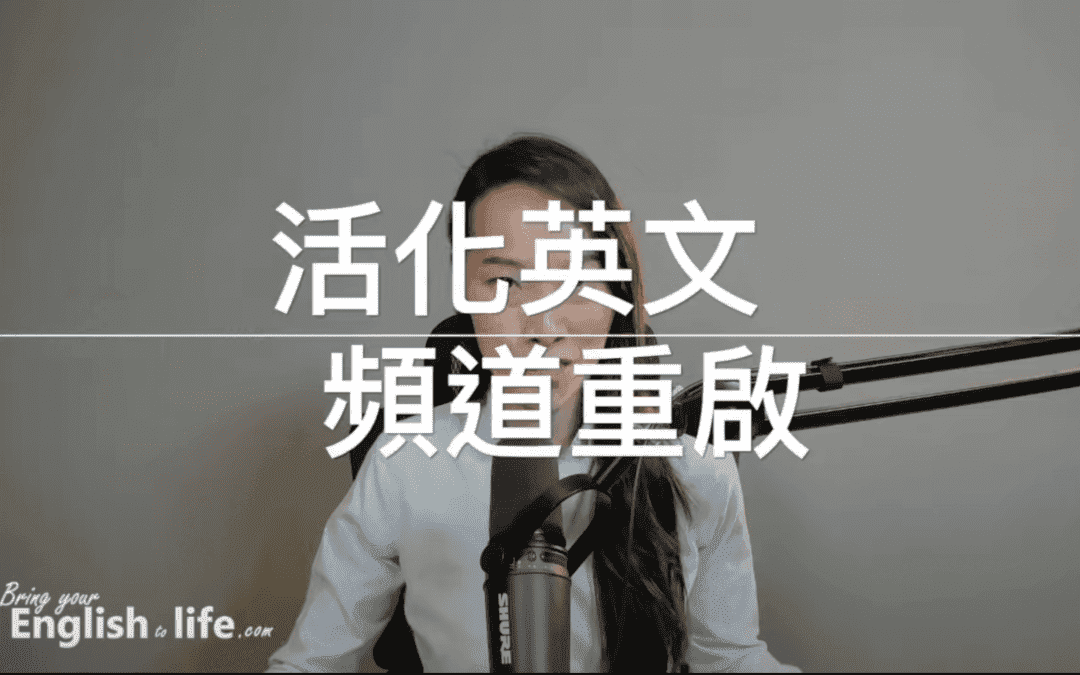 Hiatus 中文、發音與例句解說