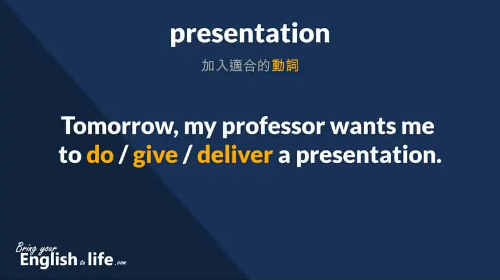 做簡報三種英文表達 | 牛津英文教練 Abby