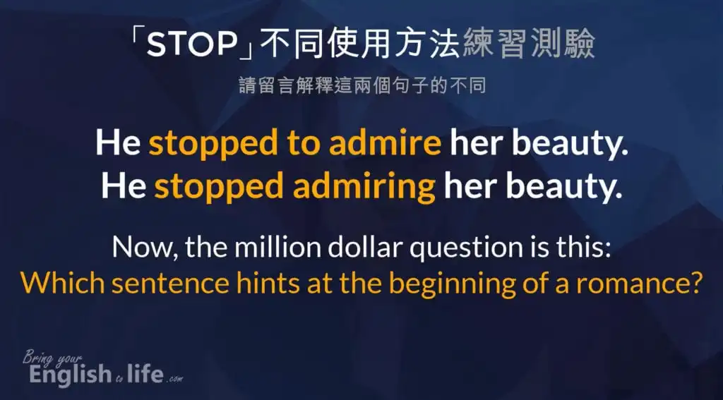 停止英文 stop