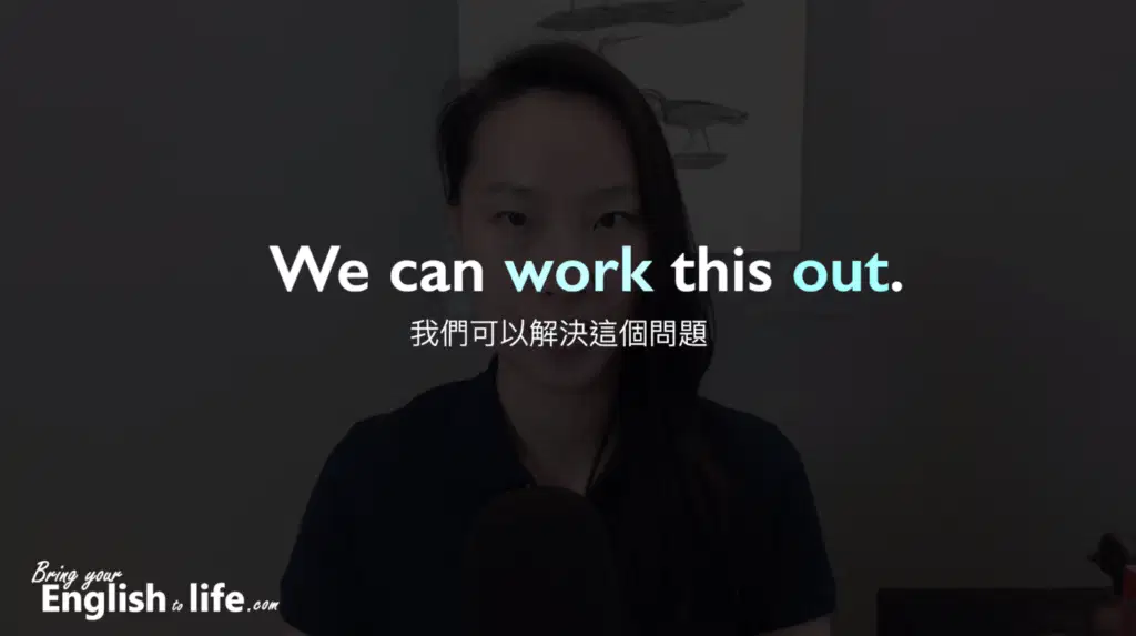work out 中文: 歌詞學英文｜We Can Work it out The Beatles｜work out 中文解決