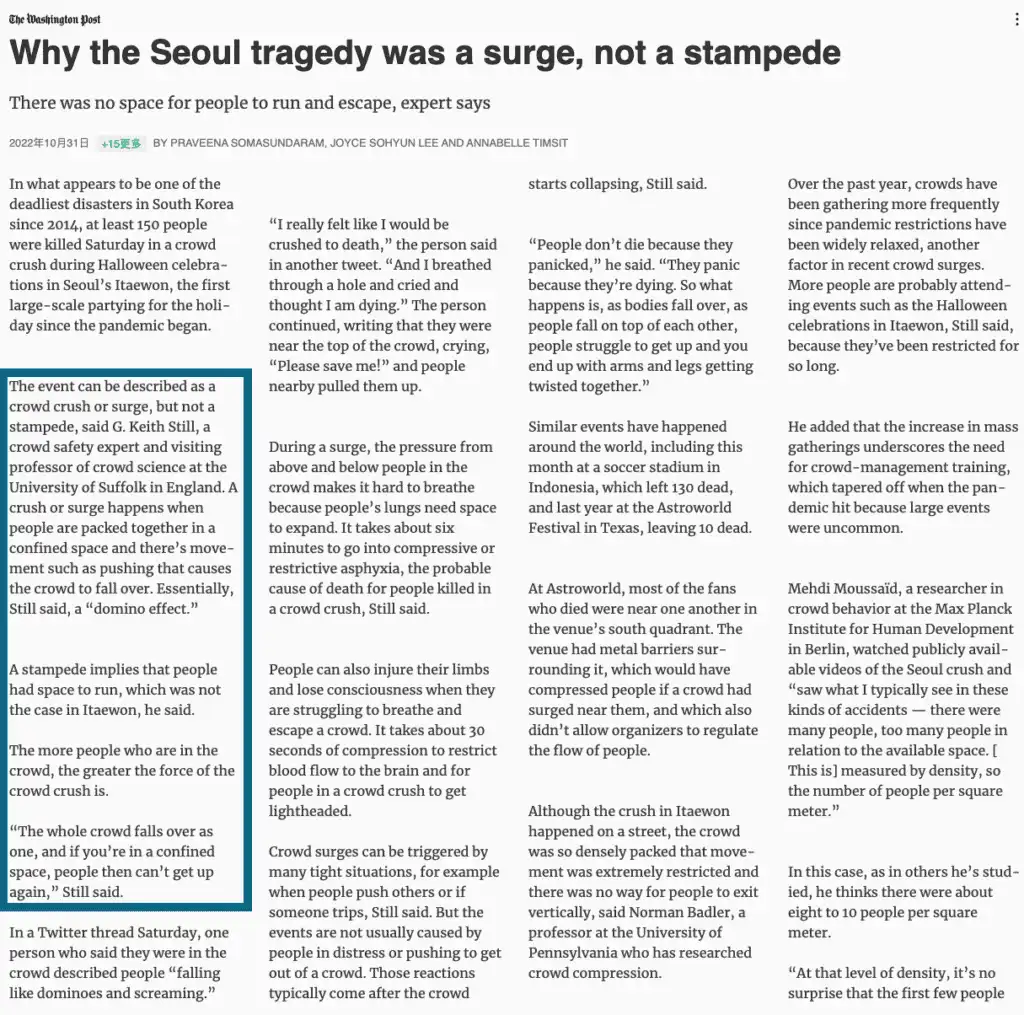 韓國踩踏事件 (Crowd Crush:Surge vs. Stampede)_ Washington Post3