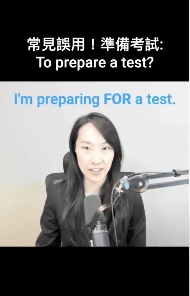準備考試-prepare-for-用法_Abby-活化英文2