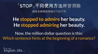 停止英文 stop